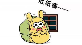 吃瓜群众原图